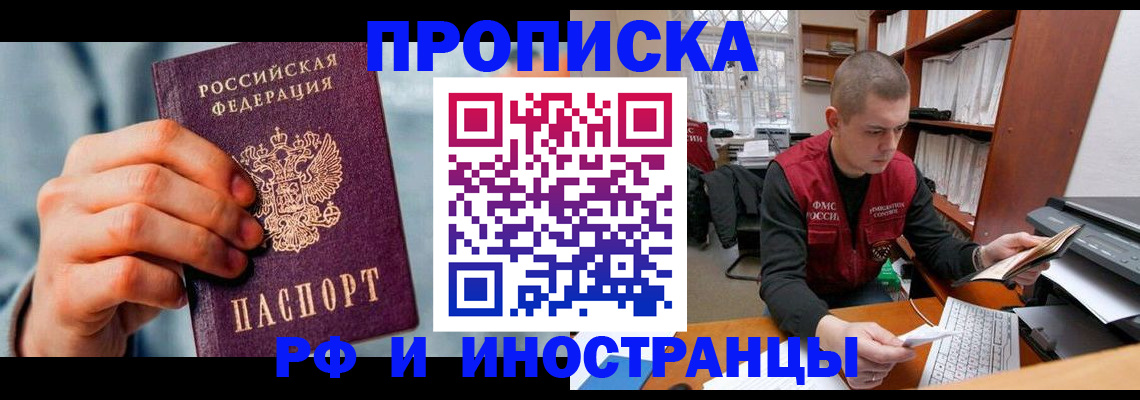 регистрация для школы в Янауле